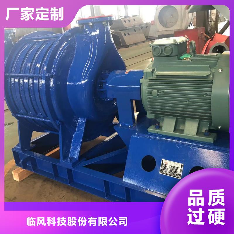 斜槽硫化风机LFSR300复合肥专用尾气风机