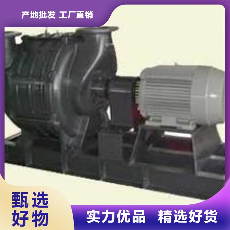 离心鼓风机LFSR150塑料风机