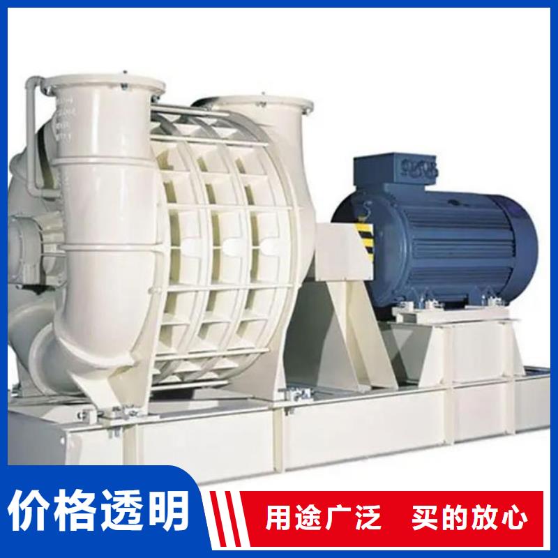 乐东县罗茨鼓风机LFSR150塑料风机