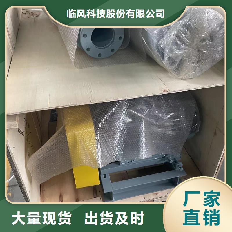 【防腐风机】-视频-沧县|吴桥|保定|秦皇岛|石家庄|唐山|承德|廊坊【防腐风机】使用寿命长久-临风科技股份(沧州市分公司)