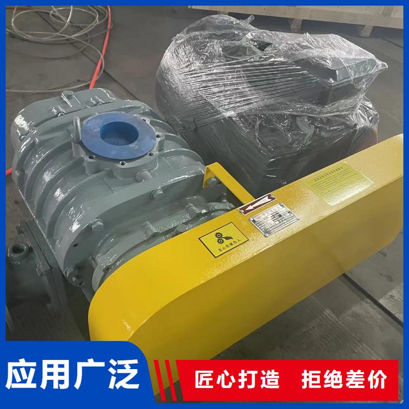 罗茨风机和离心风机的区别、罗茨风机和离心风机的区别厂家-价格实惠