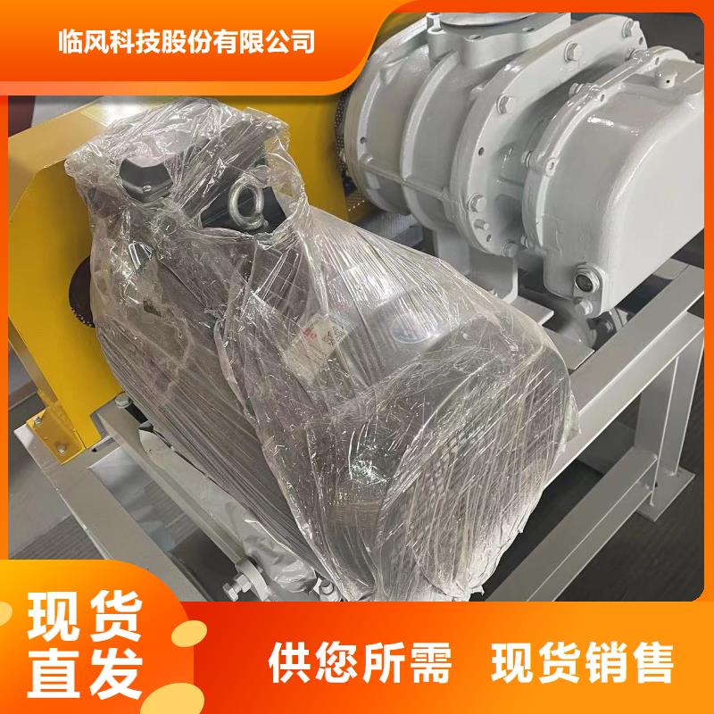 【 罗茨风机_D系列多级离心鼓风机为您提供一站式采购服务】|平邑|郯城|枣庄|青岛|聊城|日照|烟台厂家