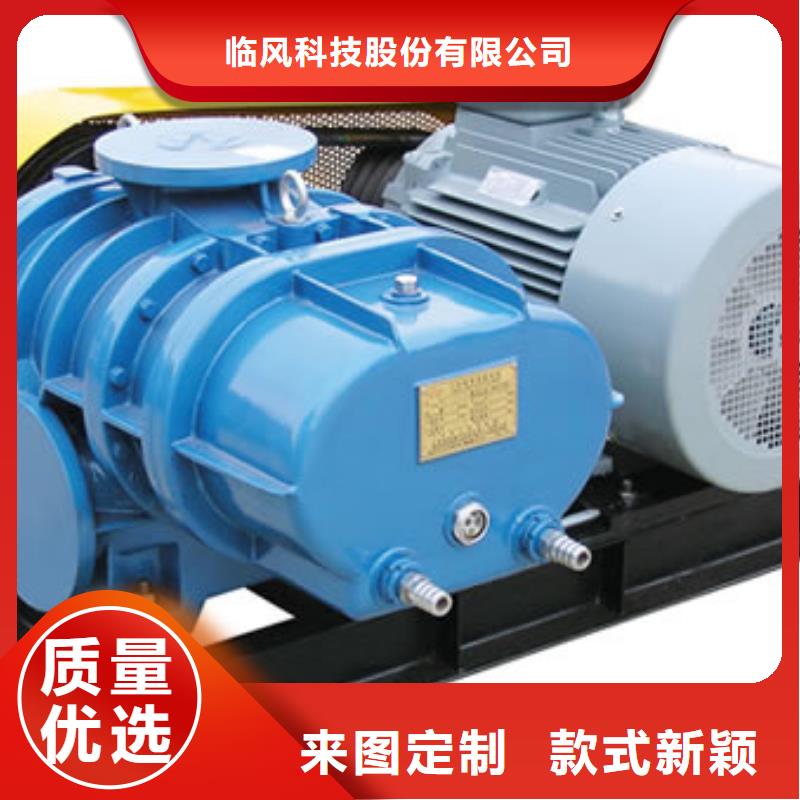 临风【防腐风机】【罗茨风机高温风机厂家源头厂商】