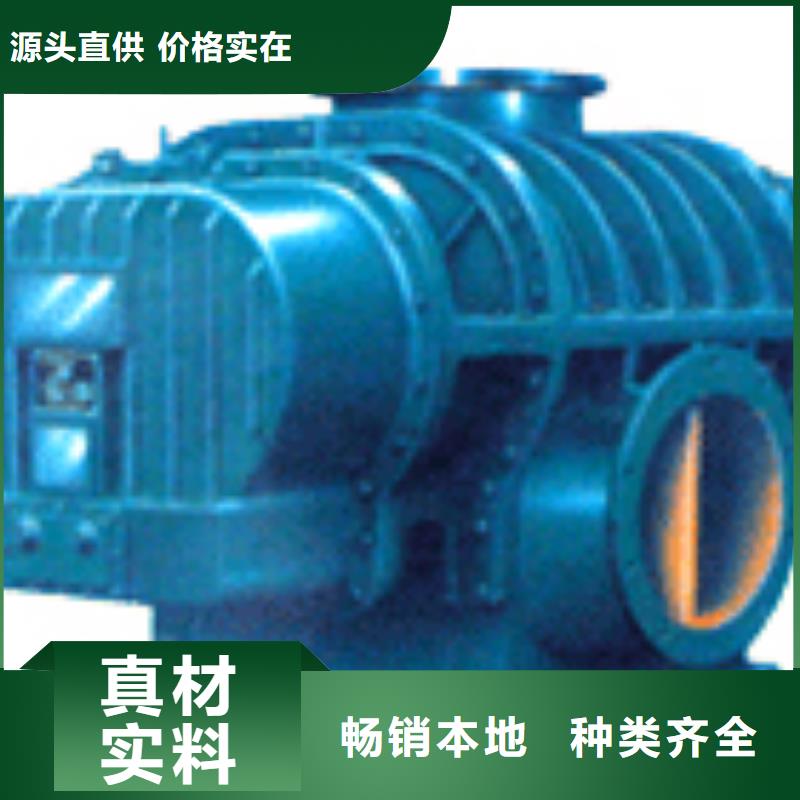 多级离心鼓风机-多级离心鼓风机价格优惠
