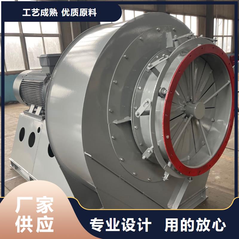 高温风机、高温风机厂家-价格实惠