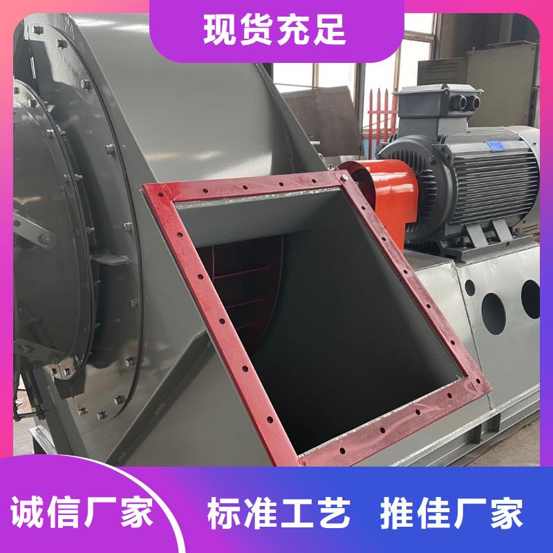 #4-79离心通风机厂家