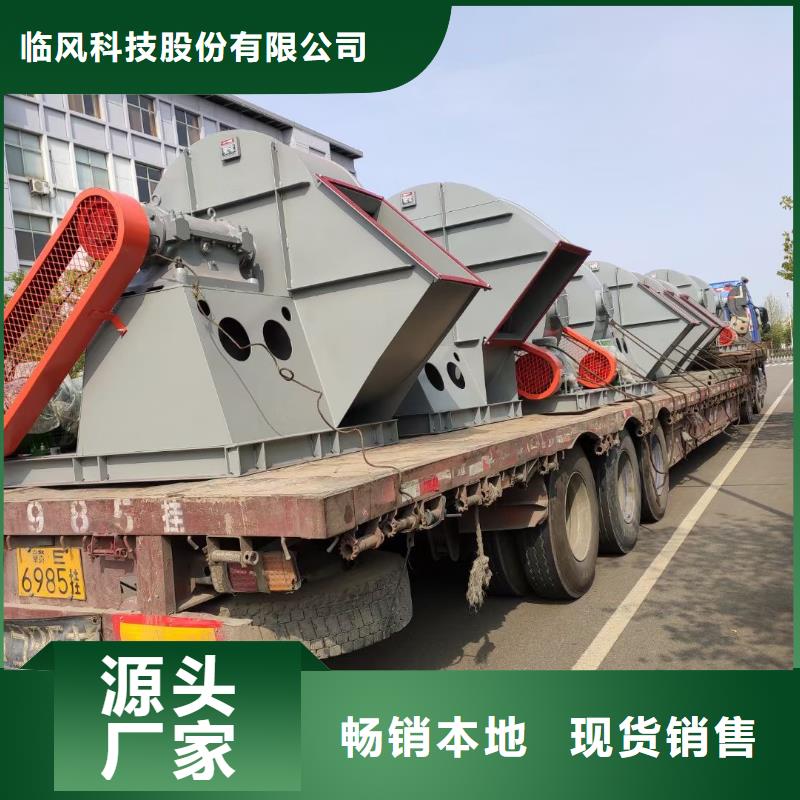 6-52离心通风机厂家送货及时