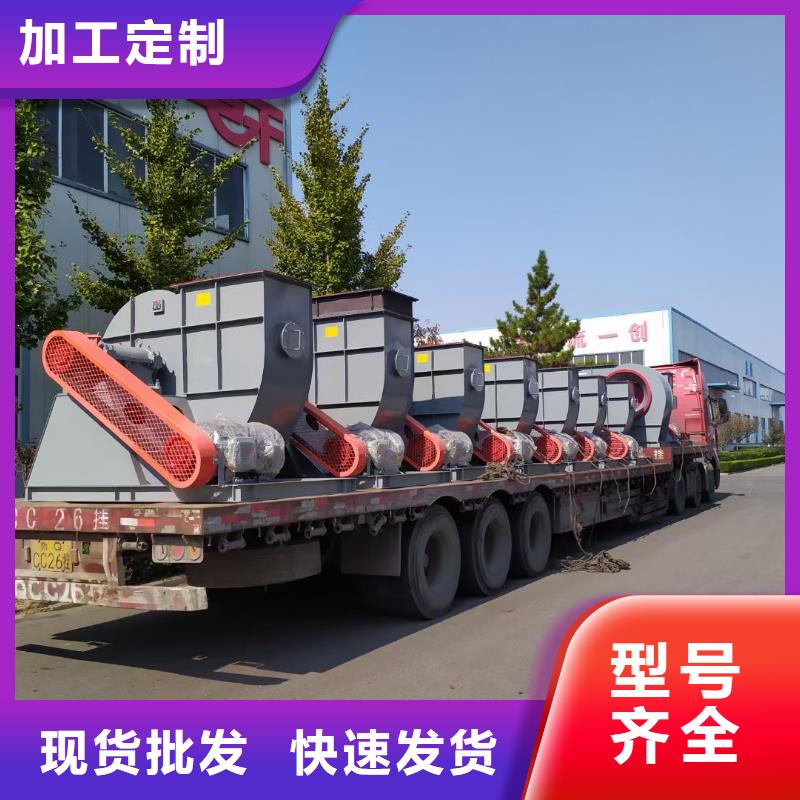 一次风机9-38离心通风机D60-41-1.3