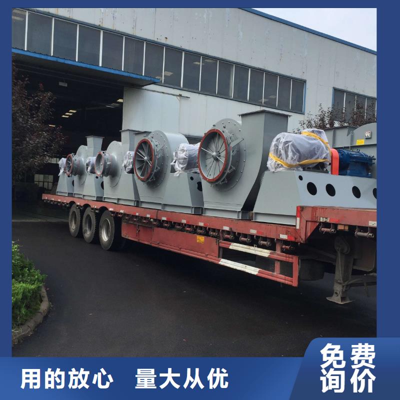 6-52离心通风机厂家送货及时