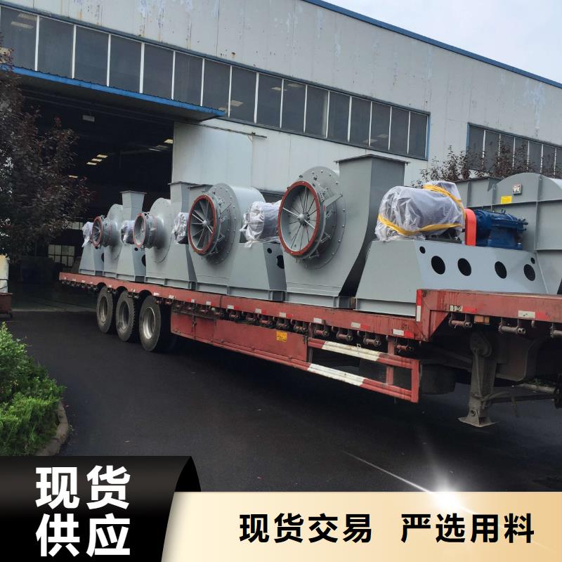 临风【防腐风机】离心风机 【三叶罗茨鼓风机厂家】好产品有口碑aq00.com