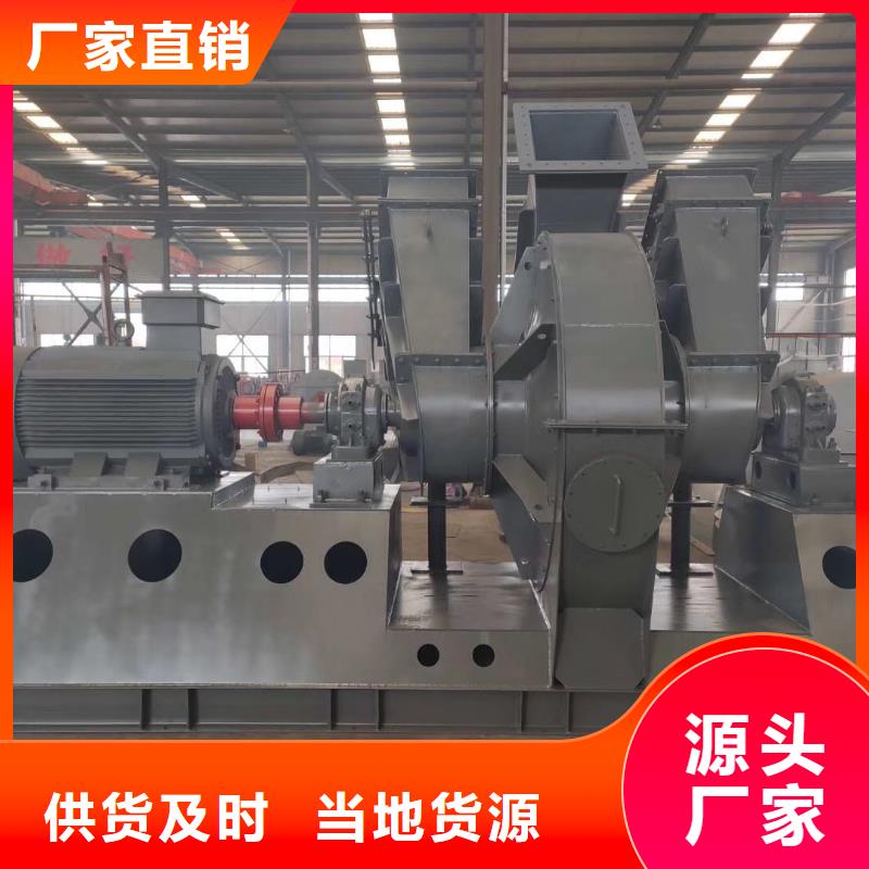 污水处理专业风机5-25离心通风机D70-51-1.4