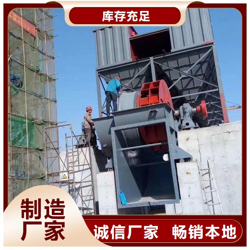 硫化床锅炉风机9-38离心通风机TX38-04