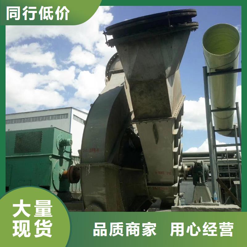 焦化专用风机厂家-有口皆碑-全国发货