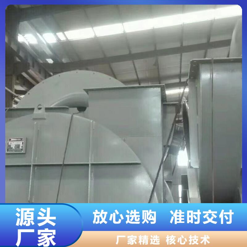 防腐风机工艺先进