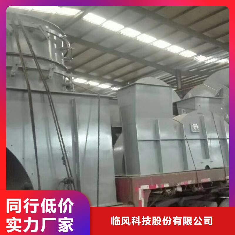 临沂风机全国供应