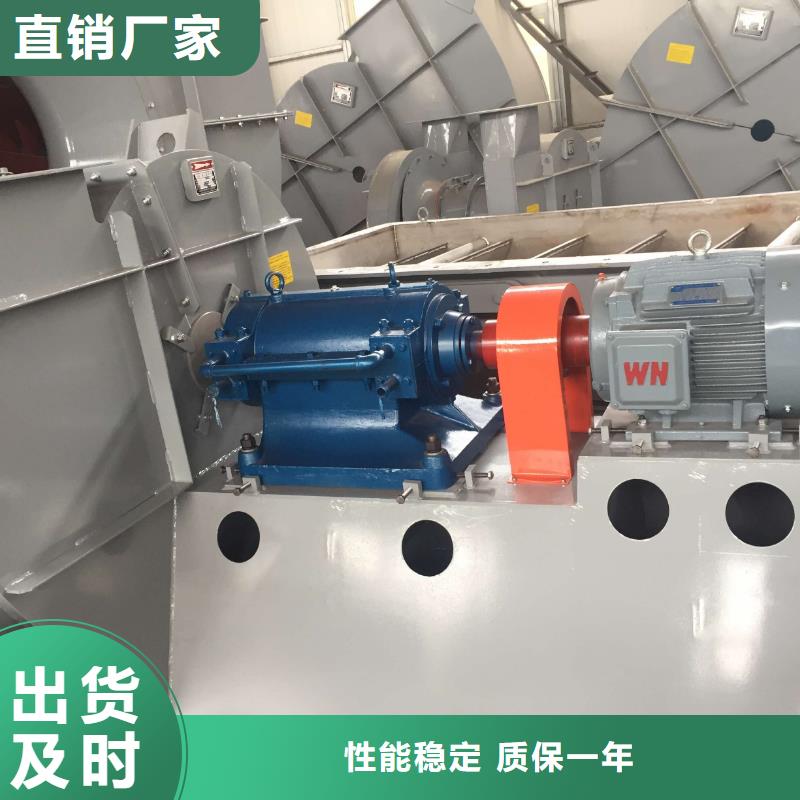 #4-79离心通风机厂家