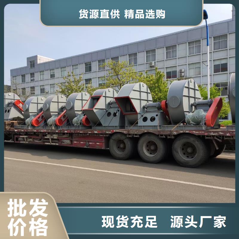 9-38离心通风机厂家及时发货