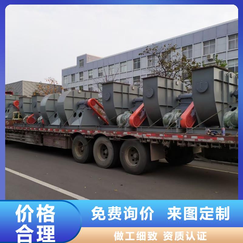 复合肥风机8-09离心通风机D20-61-1.5