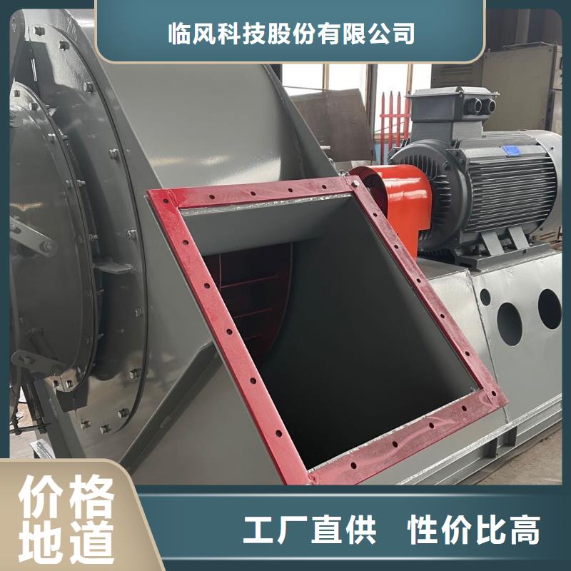 硫化风机6-23离心通风机LFSR200