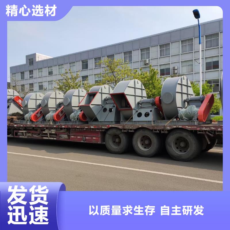 复合肥风机用心服务