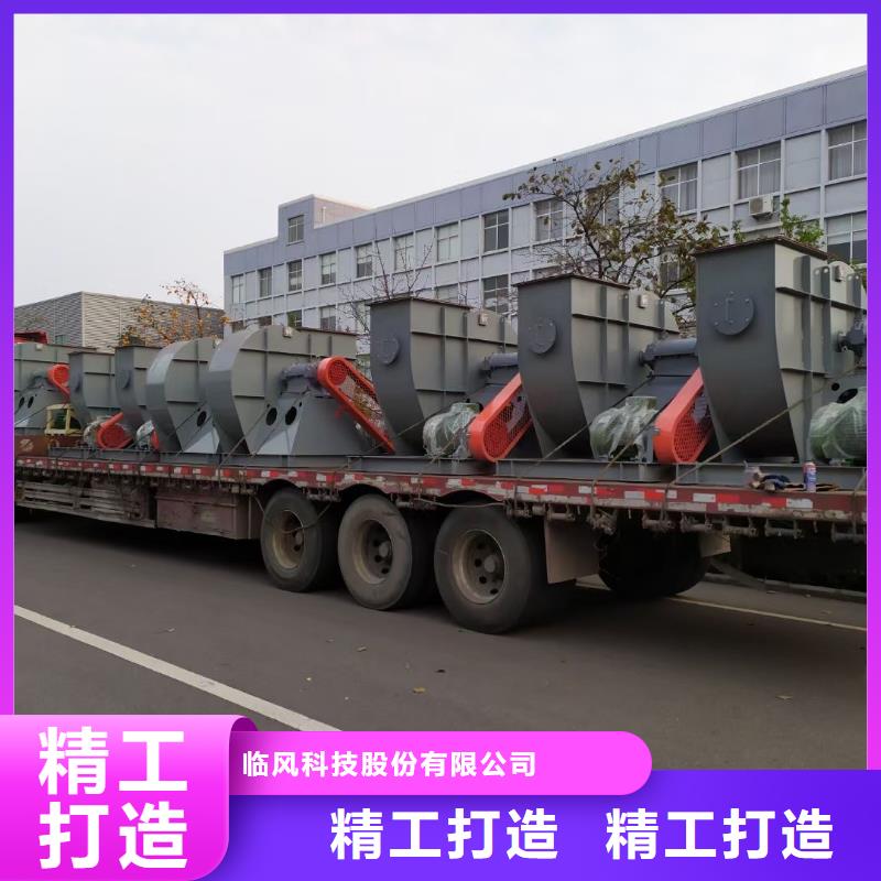 现货供应_7-41离心通风机品牌:临风科技股份有限公司