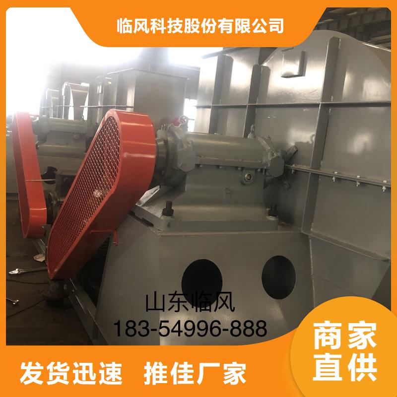 钢铁行业专用风机现货促销