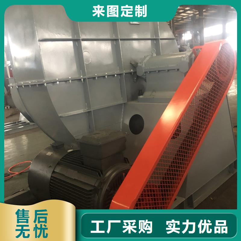 临风【防腐风机】离心风机 【三叶罗茨鼓风机厂家】好产品有口碑aq00.com