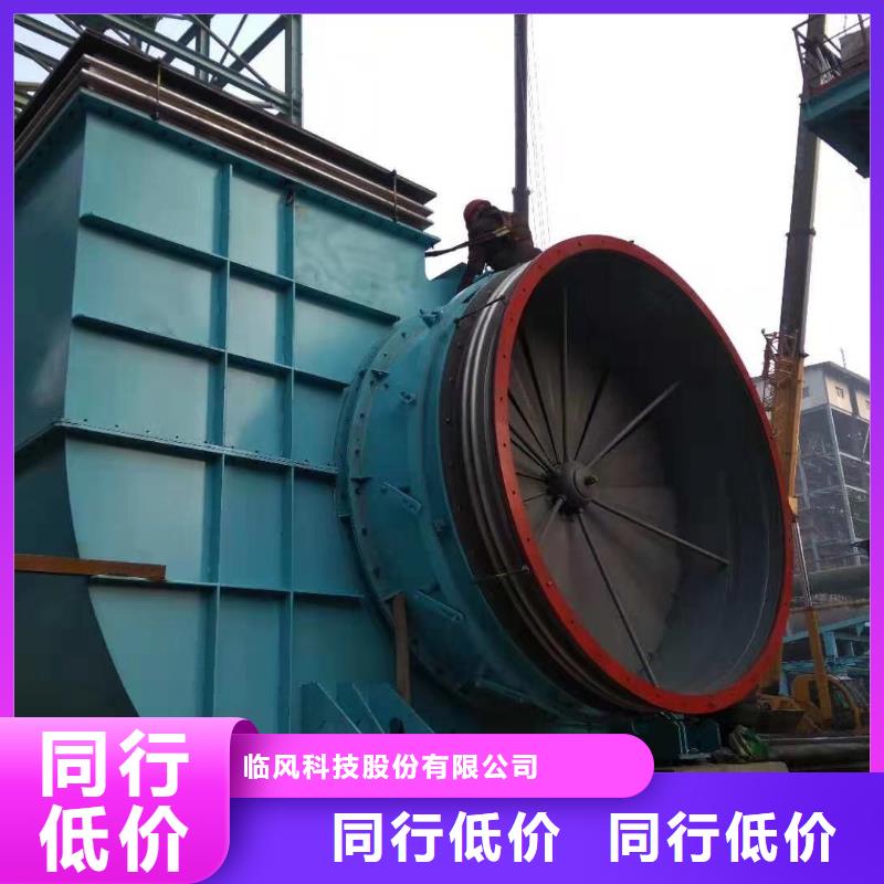 临风【防腐风机】离心风机 【三叶罗茨鼓风机厂家】好产品有口碑aq00.com