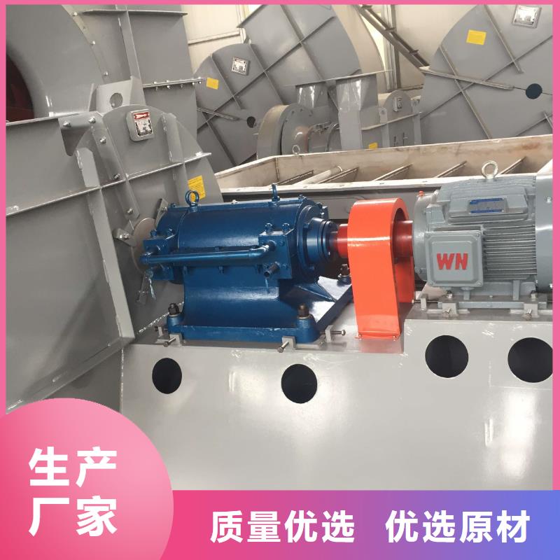 5-47离心通风机解决方案