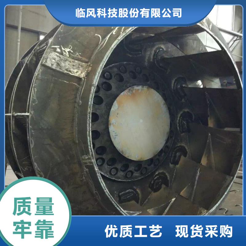 临风科技股份有限公司质量与价格同在