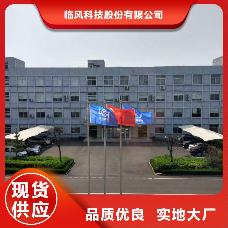 买9-19认准临风科技股份有限公司