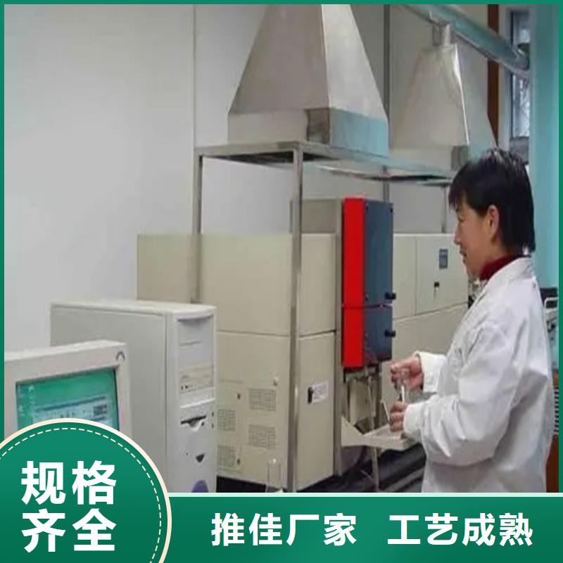 成分分析成分分析机构市场报价