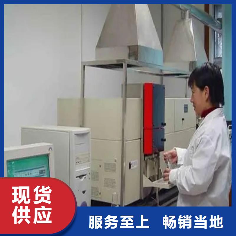 成分【成分分析】-成分分析机构机构产地源头好货-阿奇乐乐