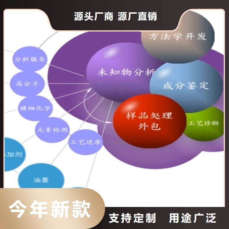 成分分析分析胶粘剂成分分析专业生产设备