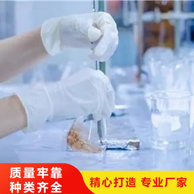 成分分析化学成分分析机构全新升级品质保障