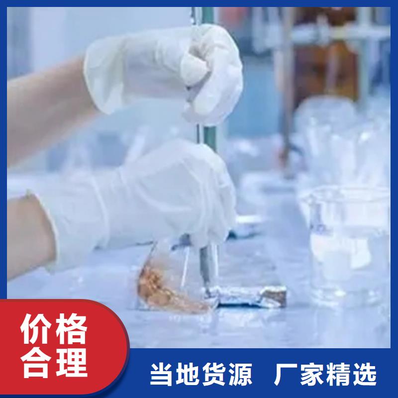 成分分析_赤泥成分分析定制零售批发