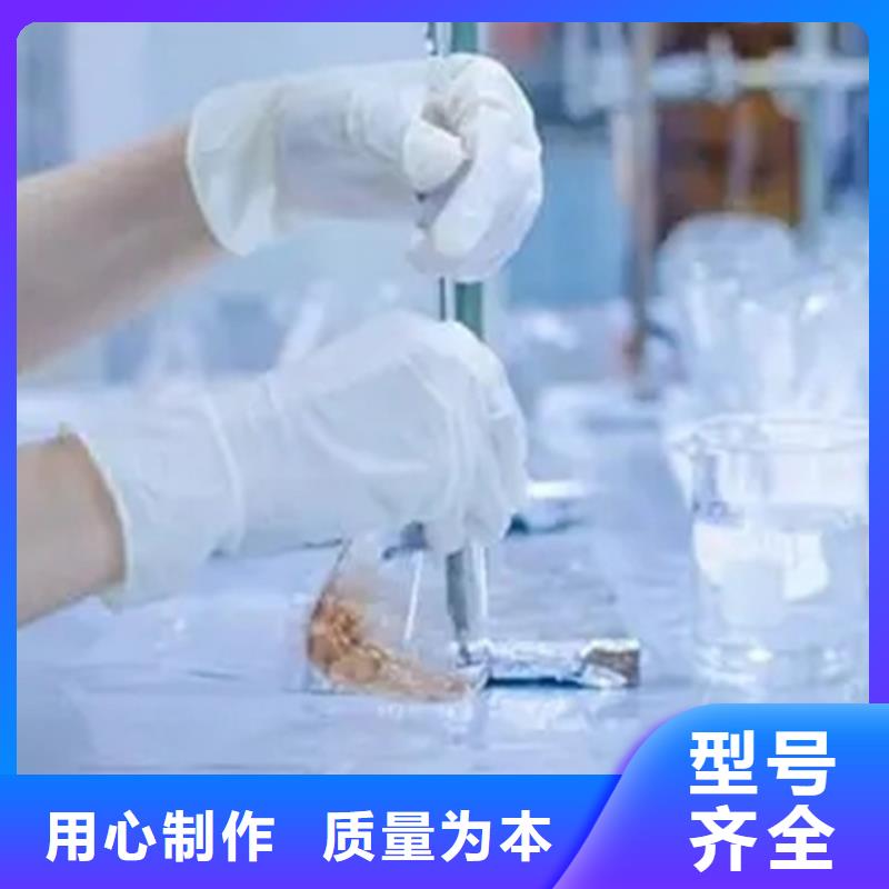 成分分析-配方分析机构对质量负责