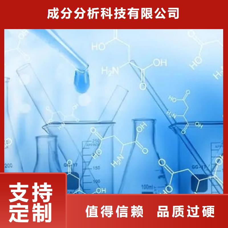 成分分析分析成分成分分析专业生产N年