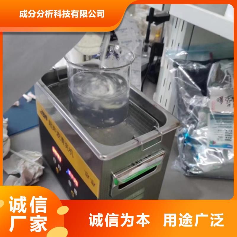 成分分析成分分析机构机构服务始终如一
