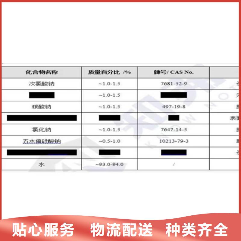 成分分析焊盘成分分析就近发货