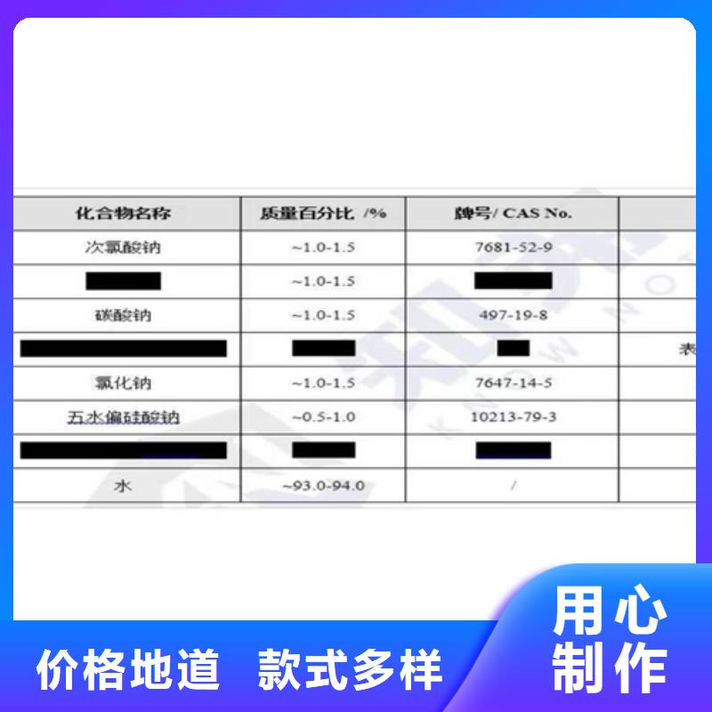成分分析氟橡胶成分分析诚信经营