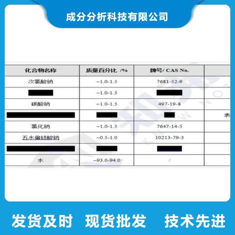 成分分析超轻粘土成分分析品质优选