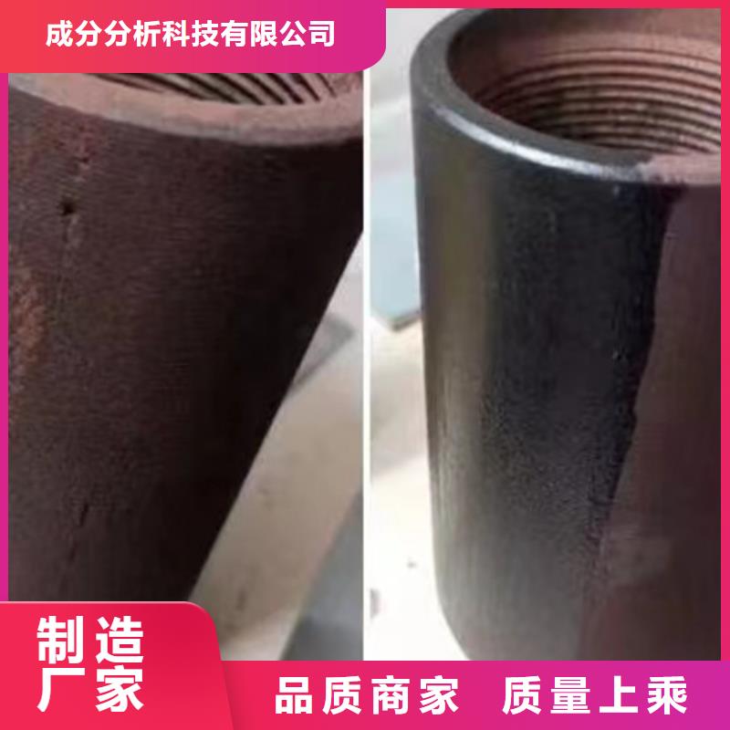 成分分析_成分定性分析厂家规格全