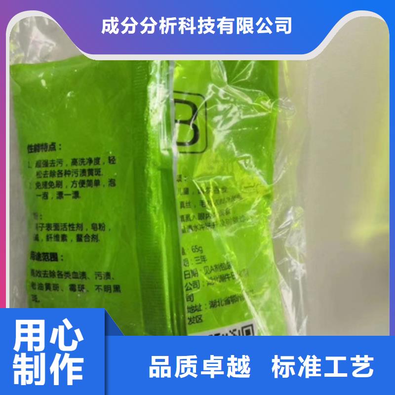 成分分析_成分定性分析厂家规格全