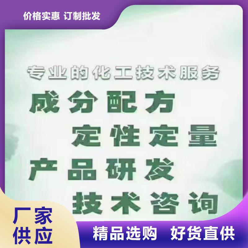 成分分析,分析未知成分机构好货直供