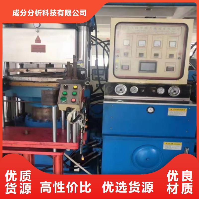 成分分析日化品成分分析机构产品参数