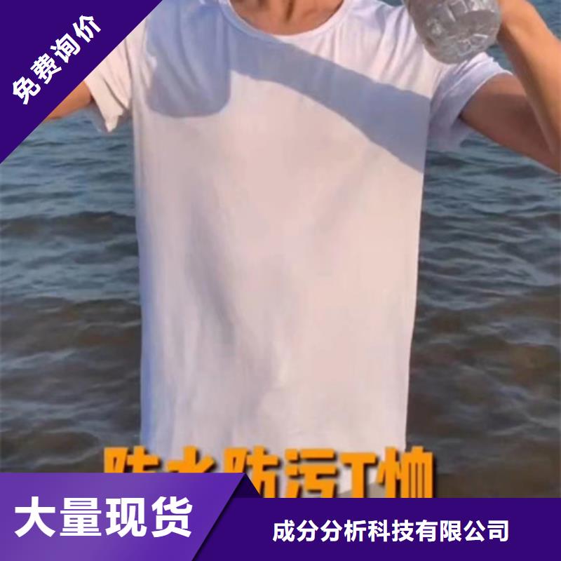 成分分析_定性定量成分分析质量牢靠