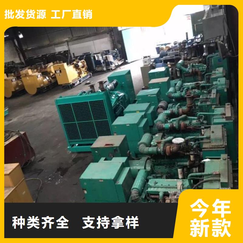 出租应急发电车视频-出租应急发电车-朔锐机电设备(大连市分公司)服务区域沙河口|金州|朝阳|葫芦岛|沈阳|铁岭|鞍山