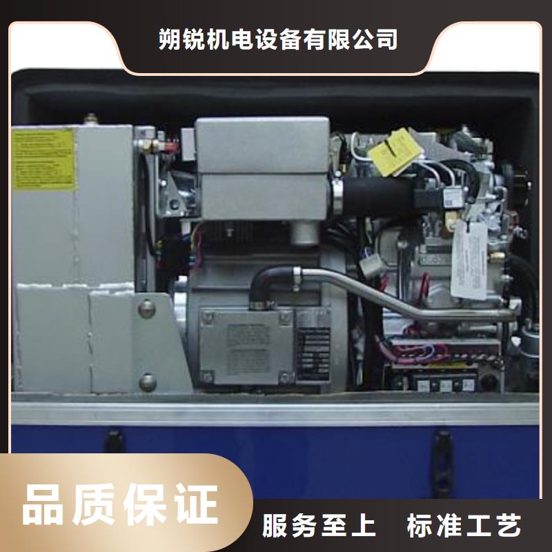 出租应急发电车视频-出租应急发电车(朔锐)覆盖地域辽宁省朝阳市北票|建平|营口|盘锦|鞍山|抚顺|铁岭|葫芦岛|沈阳