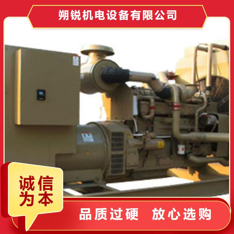 发电车租赁,【2500kw发电机出租】厂家直销售后完善-朔锐机电设备(沈阳市分公司)